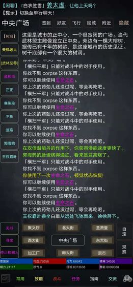 皇冠体肓官网登录官方版宝宝巴士手游官方版免费下载安装